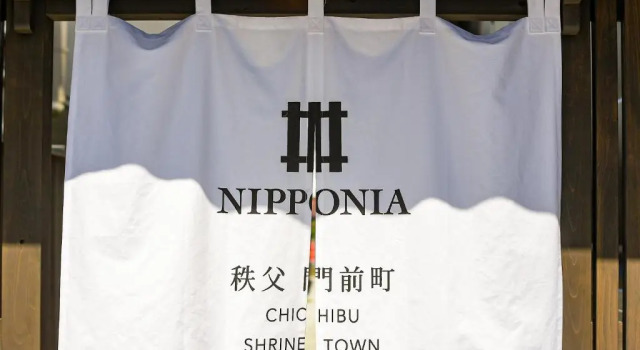 Двухместный номер Comfort NIPPONIA Chichibu Monzenmachi