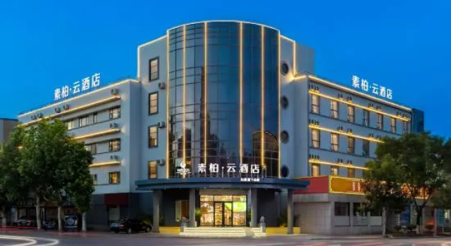 Homeinn Subo·Yun Hotel Laiyang Goverment Changshan Road Branch