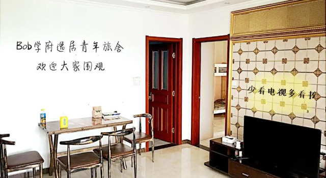 Taiyuan Bob Hostel, Buchen Sie Hostel Hostels in Shanxi, Hostel