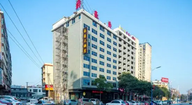 haojuedajiudian, Book Hotel Hotels in Shaoyang County with Parking, Parking