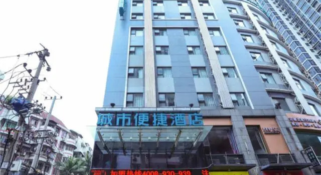 City Comfort Inn Nanning Minzhu Road Guangxi Dianwang, Varaa Hotelli Hotellit Guangxi pysäköinnillä, Pysäköinti