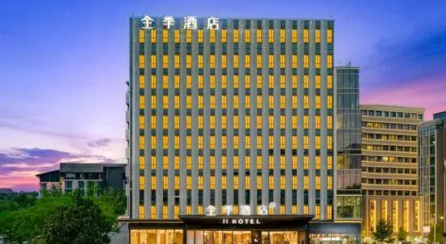 Ji Hotel (T1 Terminal, Tianfu International Airport), Rezerwuj Hotel Chengdu Sichuan