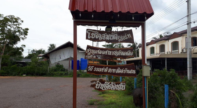Chokesombat resort