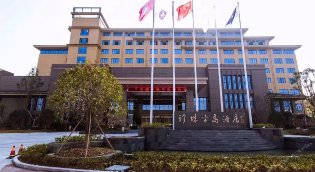 Rezen Hotel Pearl Island Qiandao Lake, Book Hotel Hoteller i Chun'an med pool, Swimmingpool