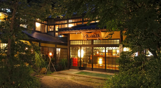 Номер Standard Yamanoyado Reisen Kannojigoku Ryokan