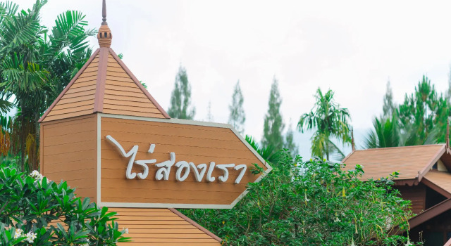 Raisongrao Resort, Rezervați Stațiune Khaem Son Thailanda