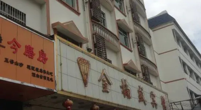 Dongfang Jinlusheng Hotel
