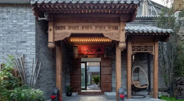 Shanqiu Mount Inn, Reserva ahora Hotel Pekín Provincia de Pekín
