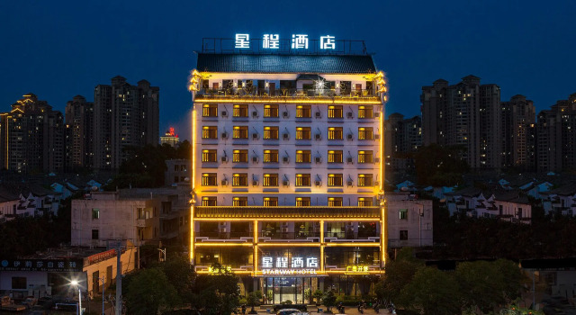 Starway Hotel Haikou Chengmai Software Park, Boek Hotel Rongshan 