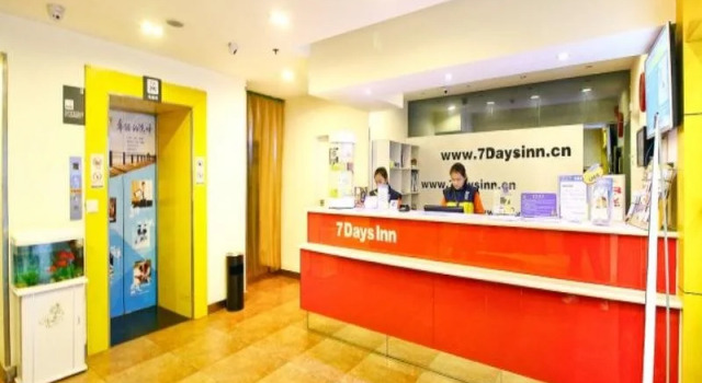 7 Days Premium XiAn Railway Station, Prenota Hotel Xincheng 