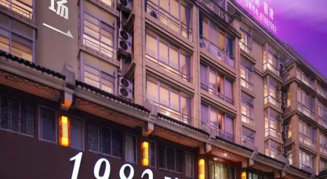 1982 Fashion Hotel (Taizhou East Business District), Rezerwuj Hotel Taizhou Zhejiang