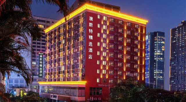 Ausotel Smart Zhujiang New Town Guangzhou, Varaa Hotelli Hotellit Guangdong aamiaisella, Aamiainen