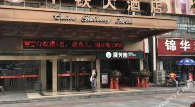 Jinhua Zhongtie Hotel, Book Hotel Hoteller i Yueyang med pool, Swimmingpool