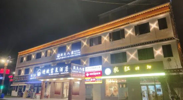 Purang Dio Oxygen-enriched Hotel, Book Hotel Burang Tibet