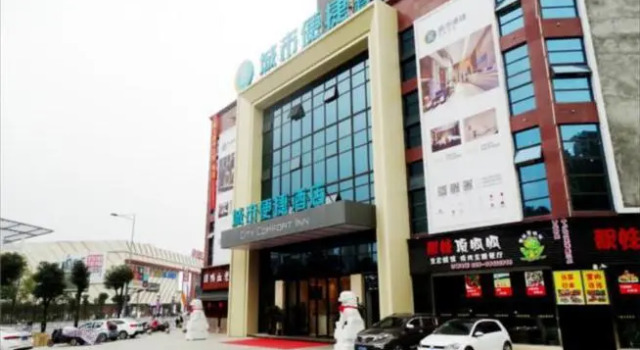 City Comfort Inn Meishan Wanda Plaza, Book Hotel SPA-hoteller i Meishan, SPA