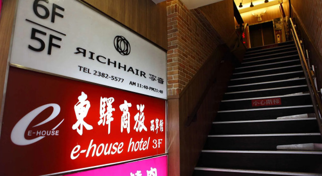 E-House Xining Branch, Prenota Hotel Taybey Cina