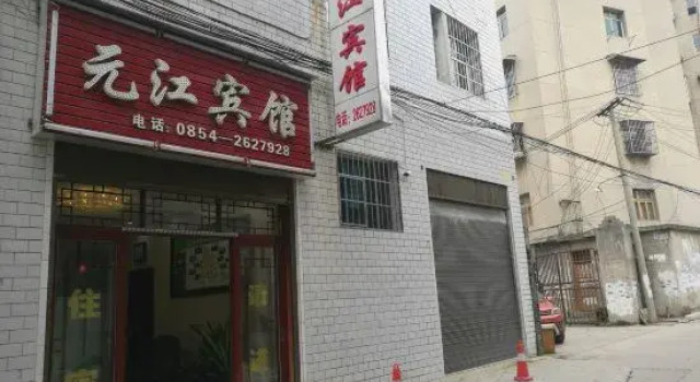 Yuanjiang Hotel, Varaa Hotelli Yongyang Guizhou