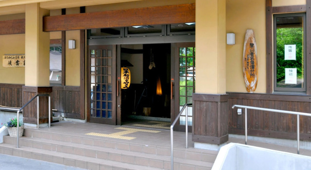 Kyounso, Book Hotel Hachimantai 