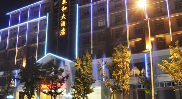 Wuxi Taihe Grand Hotel, Rezervasyon Otel Çongçing 