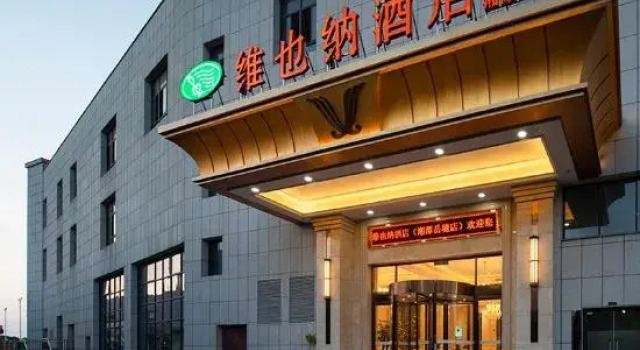 Vienna Hotel Xiangtan Bantang Bubugao