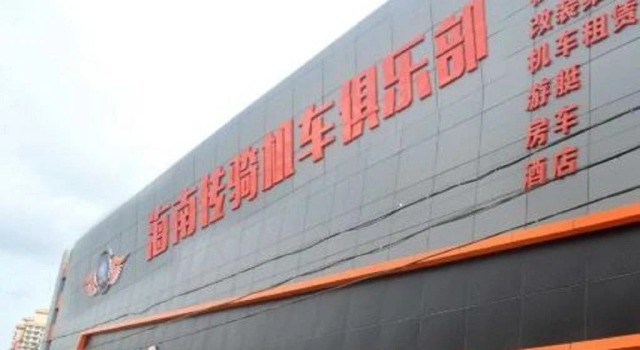 Sanya Chuanqi Theme Hotel, Book Hotel Sanya Hainan