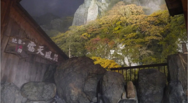 Goshoranba, Reserva ahora Hotel Hoteles en Chugoku con aparcamiento, Aparcamiento
