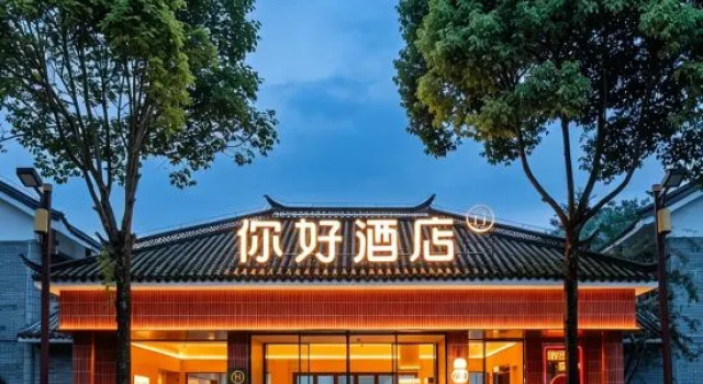 Nihao Tengchong Rehai Scenic Hotel, Book Hotel Baoshan Yunnan