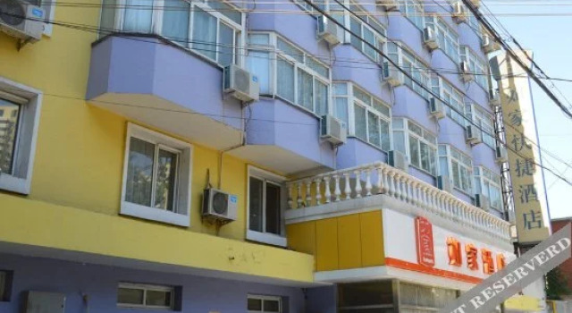 Home Inn Tianjin Duolundao, Забронировать Отель Хэпин Тяньцзинь, рядом с St. Joseph Cathedral