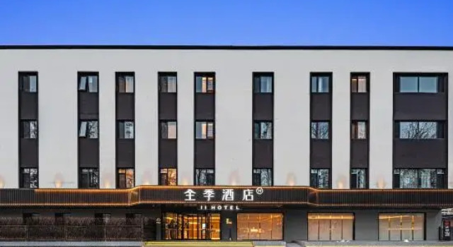 JI Hotel Beijing Shahe University Town Gonghuacheng, Book Hotel Beijing Beijing Area