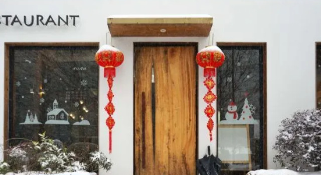Lost Villa (Moganshan Biwu), Book Villa Sommerhuse i Huzhou, Hytte