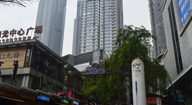 Chongqing Yunfei Resort