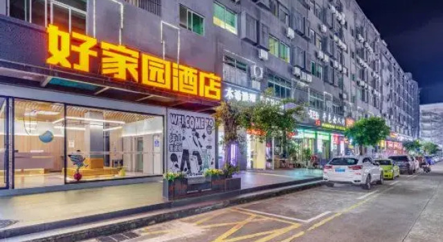 Good Home Hotel (Shenzhen Pingshan University of Technology), Rezerwuj Hotel Hotele w Shenzhen z parkingiem, Parking