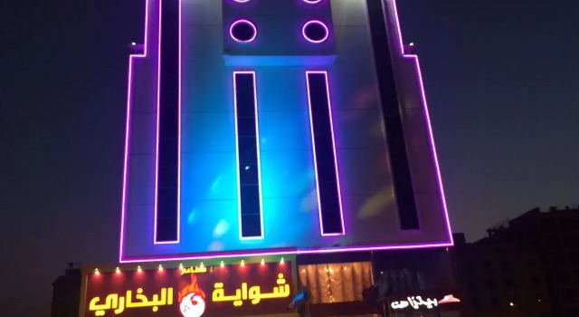 Diwan alaseel alraqi furnished apartments