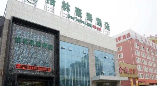 Люкс GreenTree Inn Beijing Fengtai Dacheng Road Huanleshuimofang Business Hotel