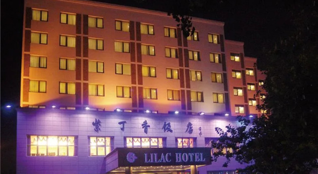 Qingdao Lilac Hotel