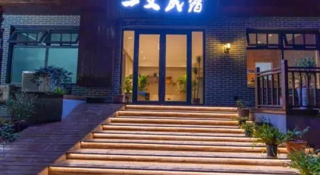 Yiyou homestay, Забронировать Отель Лоян Хэнань