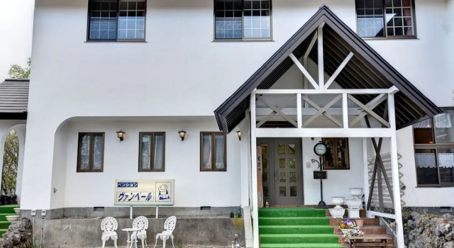 Pension Vent Vert, Забронировать Отель Кусацу Gunma, рядом с Лыжный курорт Кусацу Онсэн