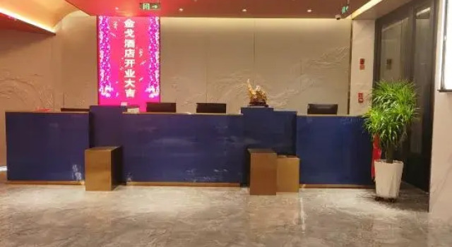 Jin Ge International Hotel, Prenota Hotel Hotel a Inner Mongolia con parcheggio, Parcheggio
