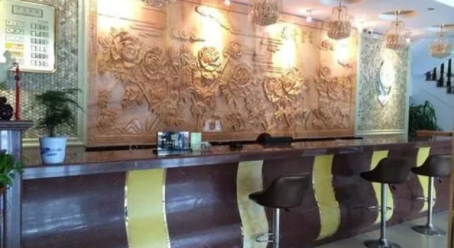 Chang Fu Gong Business Hotel- Dongying