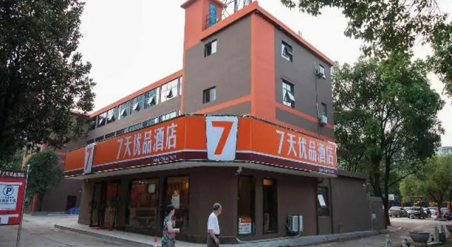 7 Days Premium Zhuzhou Changjiang South Road Central Hospital Branch, Забронировать Отель Чжучжоу Хунань