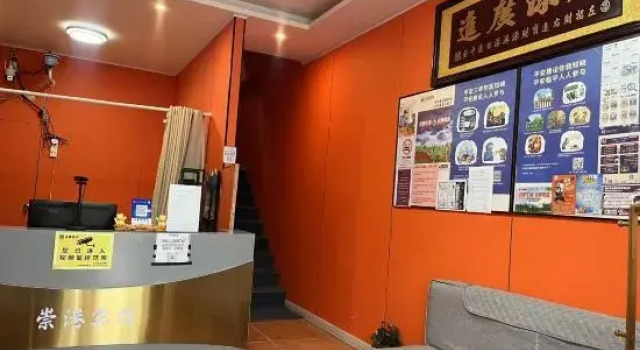 Hangzhou Chonggang Hotel
