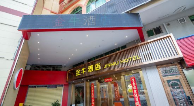 Jinniu Hotel, Varaa Hotelli Haikou Hainan