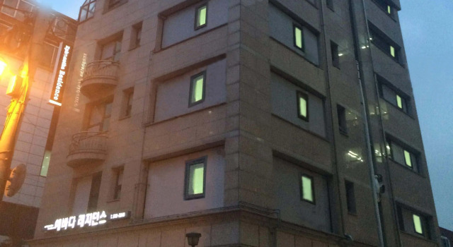 E Residence