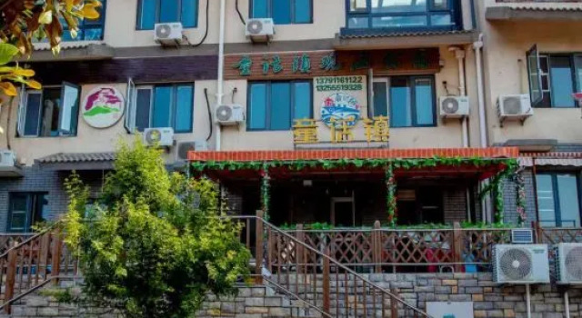 Fairy Tale Town Guanhai Apartment (Changdao Scenic Area)