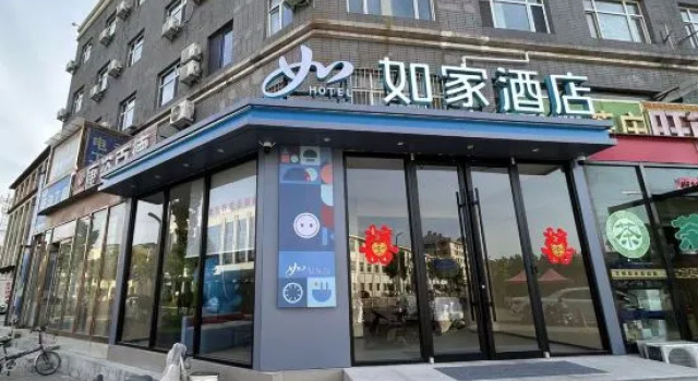 Homeinn Hotel (Changzhi Qinyuan County People's Government Shengli Road), Book Hotel Hoteller i Shanxi med parkering, Parkering