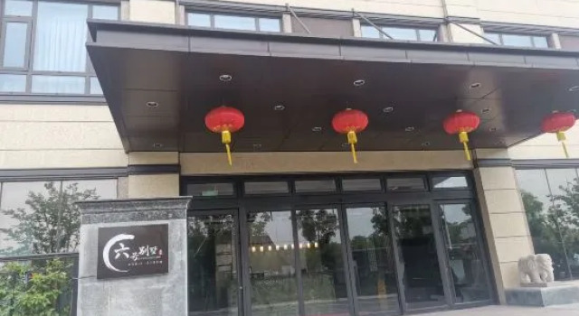Villa No. 6, Book Villa Villaer i Yangzhou, Villa