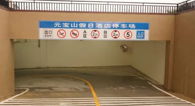 Yuanbao Shan Hotel, Забронировать Отель Отели Гуанси-Чжуанский автономного района с парковкой, Парковка