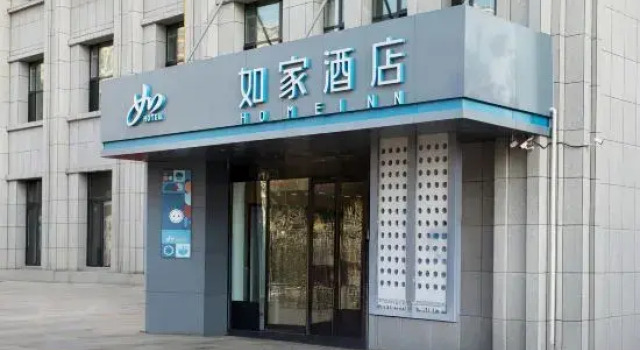 Homeinn · neo Hotel (Korla Petrochemical Avenue No.9 Warehouse), Rezerwuj Hotel Hotele w Korla z parkingiem, Parking