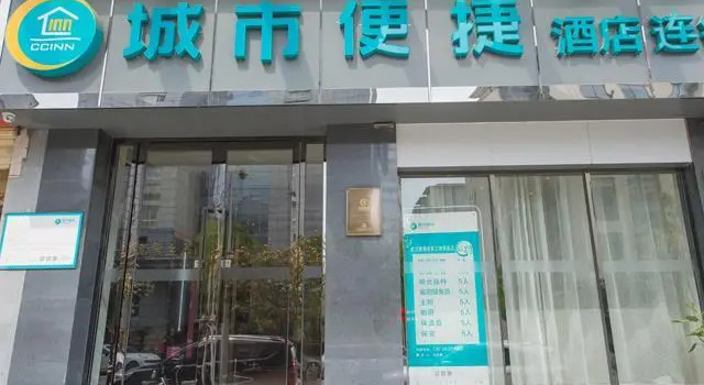 City Comfort Inn Wuhan Huanghe Tower Shouyi Metro Station, Prenota Hotel Hotel a Hubei con parcheggio, Parcheggio