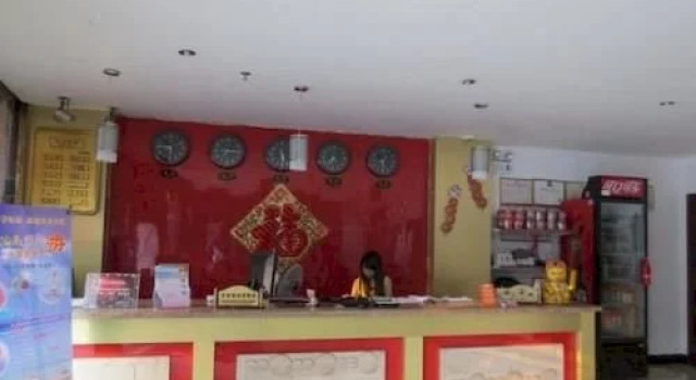 Anyiju Business Hotel, Book Hotel Haikou Hainan